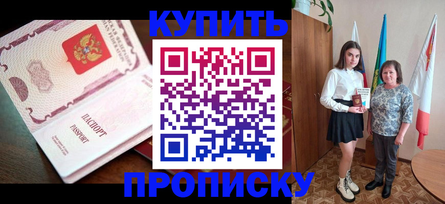 форма 3 в Звенигороде
